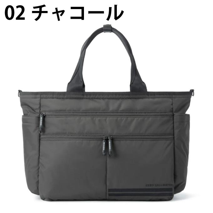 ZERO HALLIBURTON（ゼロハリバートン） トートバッグ メンズ
