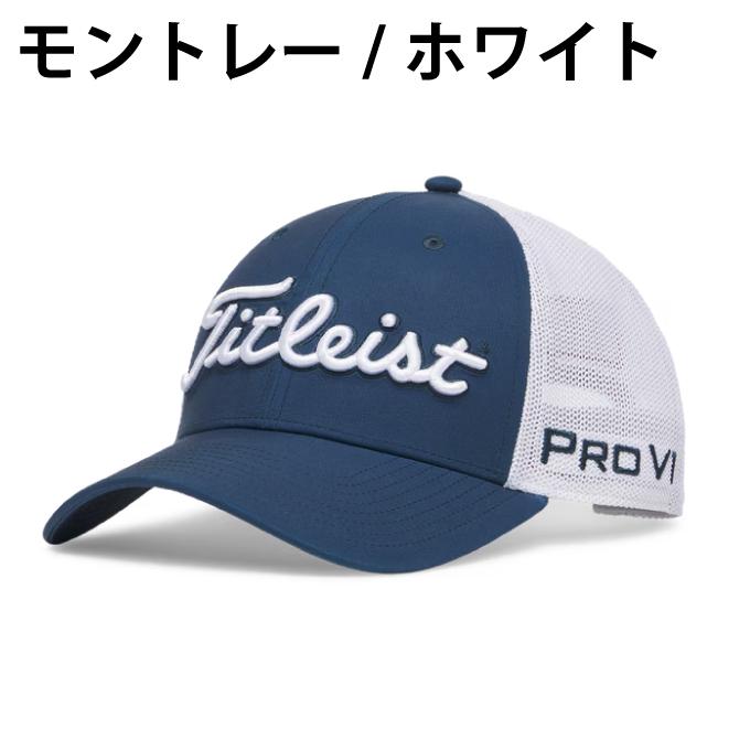 Titleist（タイトリスト） ゴルフ キャップ メンズ ツアー