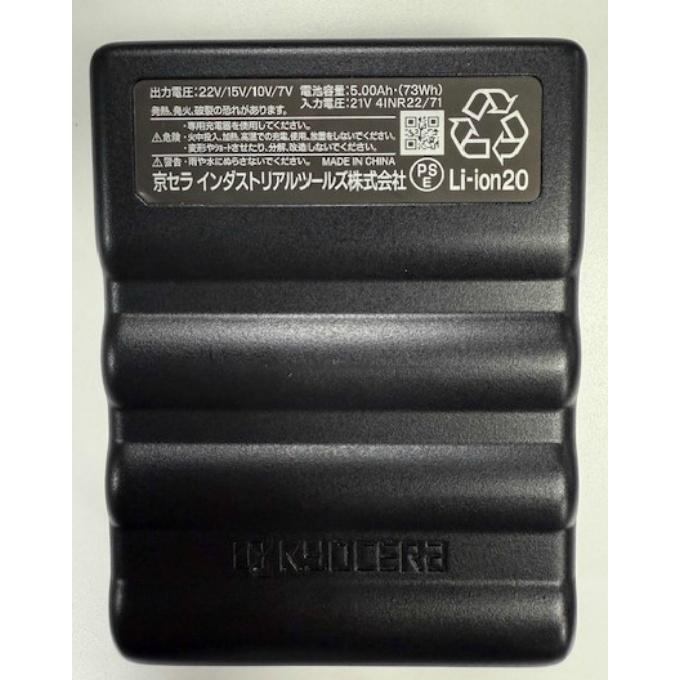 BURTLE 空調ウェア デバイス リチウムイオンバッテリー BURTLE（バートル） ☆【送料無料】バートル 空調ウェア デバイス