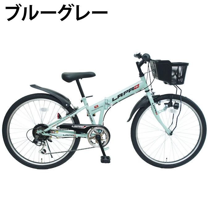 TOP トップ 折りたたみ自転車 ラパス 6段変速 マウンテンバイク LAPAZ 