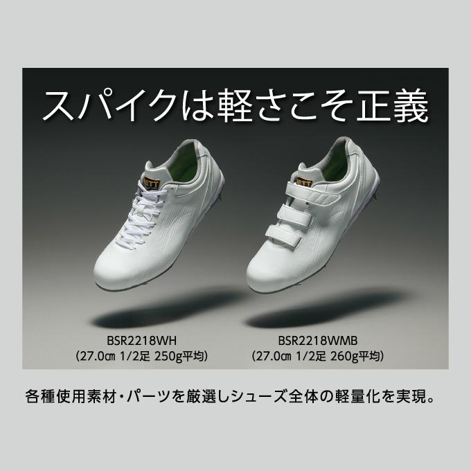 ゼット（ZETT） 野球 金歯スパイク メンズ レディース 埋込みスパイク
