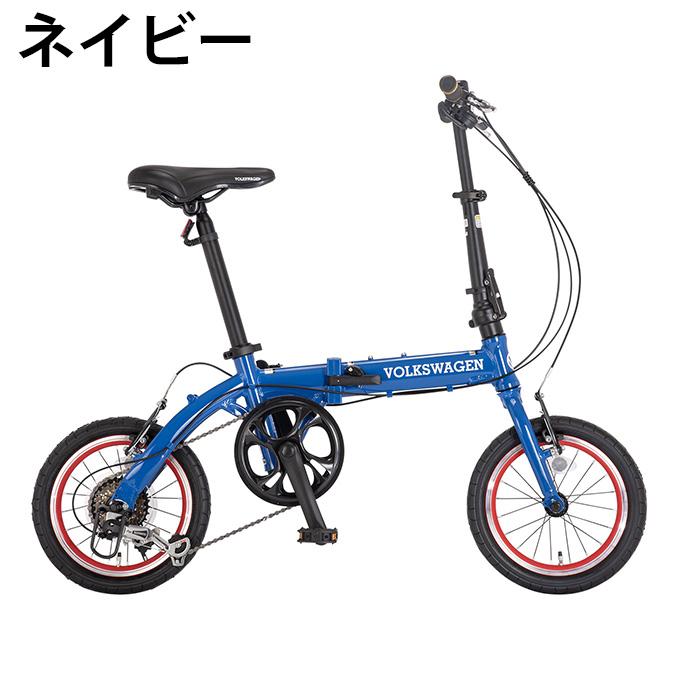 1/15〜発送】フォルクスワーゲン Volkswagen 折りたたみ自転車 VW