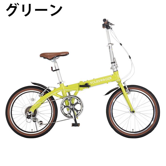 フォルクスワーゲン Volkswagen 折りたたみ自転車 VW-FDB206ALSL-OT 