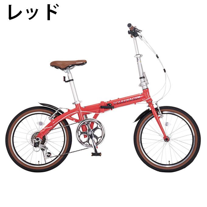 Volkswagen FDB-206 折りたたみ自転車 フォルクスワーゲン Volkswagen 折りたたみ自転車 VW-FDB206ALSL-OT