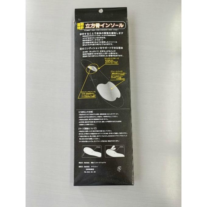 在庫処分セール】BMZ ビーエムゼット メンズ レディース インソール