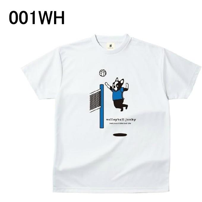 Volleyball Junky(バレーボールジャンキー)バレーボールウェア 半袖