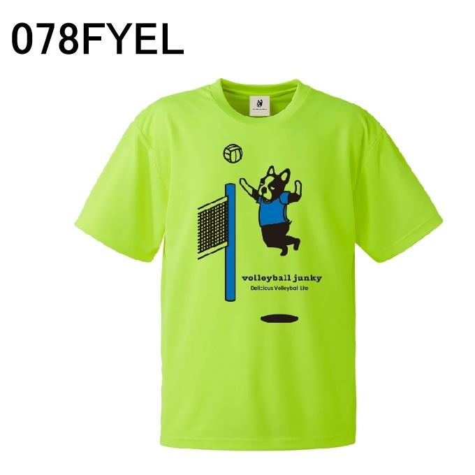 Volleyball Junky(バレーボールジャンキー)バレーボールウェア 半袖