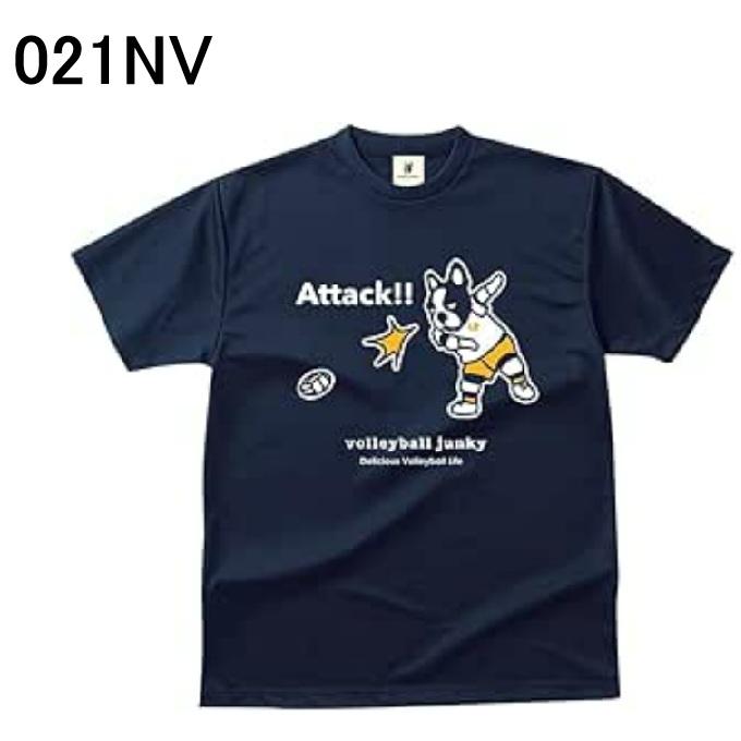 Volleyball Junky(バレーボールジャンキー) バレーボールウェア 半袖