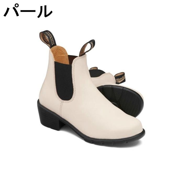 送料無料】ブランドストーン(Blundstone) ショートブーツ レディース