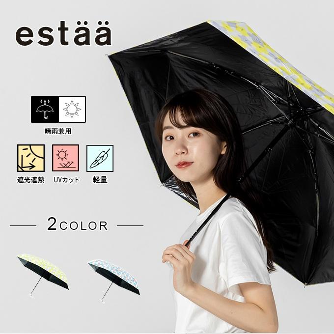 estaa（エスタ） 日傘 折り畳み 晴雨兼用 折り畳みハイビスカス50 31