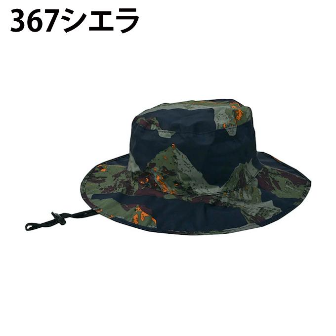 KiU（キウ） レインハット メンズ レディース UV＆RAIN パッカブル