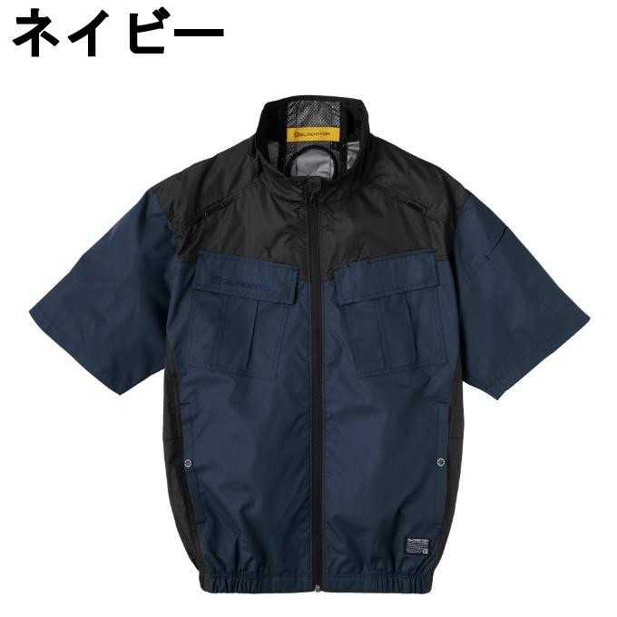 ☆グラディエーター GLADIATOR 空調ウェア 半袖ブルゾン メンズ