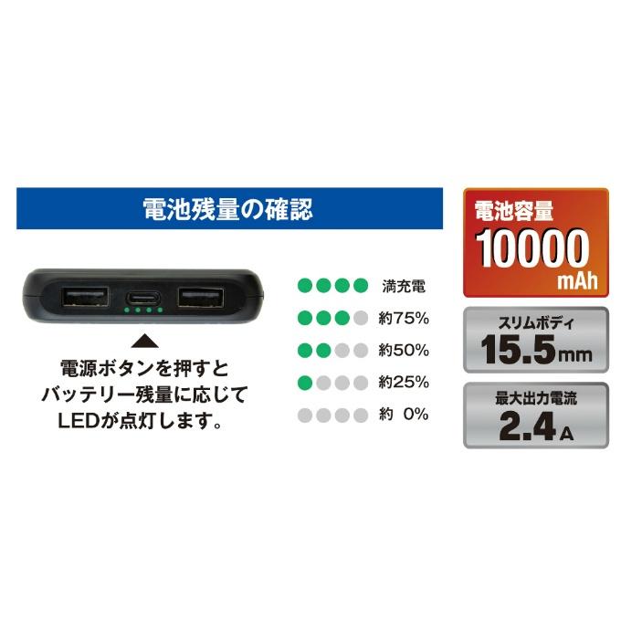 グラディエーター GLADIATOR 空調ウェア デバイス モバイルバッテリー