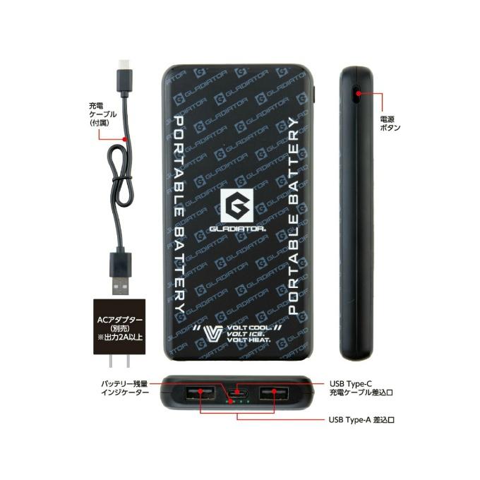 グラディエーター ボルトクール ウェア+ペルチェ+ファン+モバイル