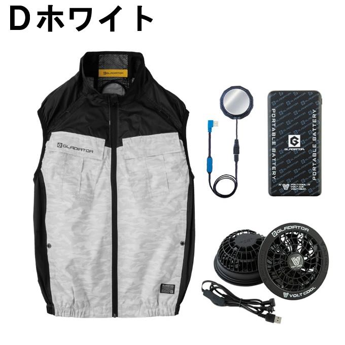 ☆グラディエーター ボルトクール ウェア+ペルチェ+ファン+モバイル