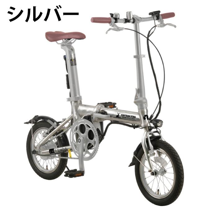 CAPTAIN STAG（キャプテンスタッグ） 【5/15発送】 電動自転車 e