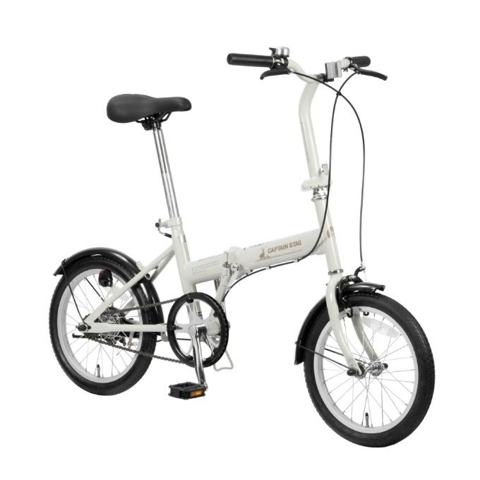 キャプテン 1～15 CAPTAIN STAG（キャプテンスタッグ） 【1/15〜発送】 折りたたみ自転車