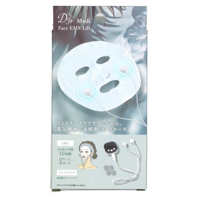 グローバル・ジャパン GLOBAL JAPAN スキンケア D3+MediフェイスEMS