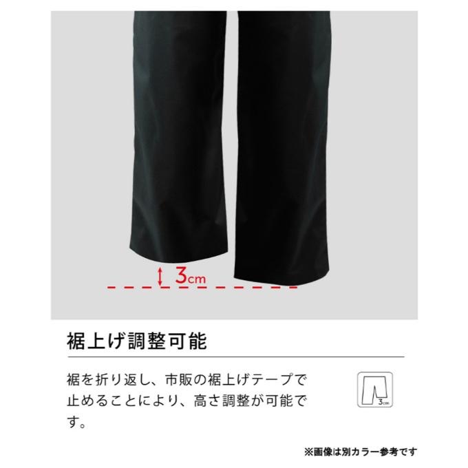 オンヨネ（ONYONE） レインウェア上下セット メンズ コンバット レイン