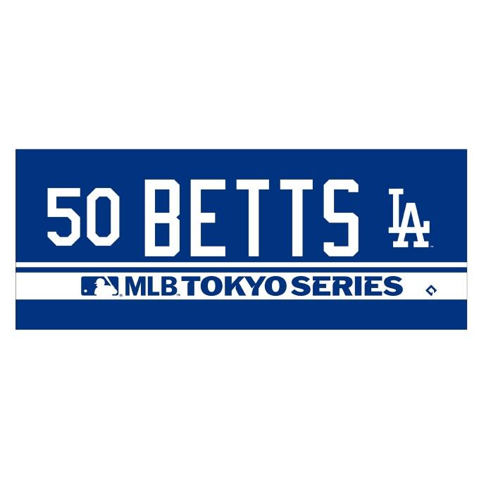 エムエルビー MLB野球 MLB TOKYO SERIES 東京シリーズ ネーム