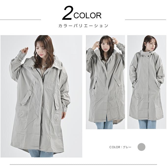 because（ビコーズ） 【送料無料】 ☆軽量 収納 レインウェア レイン