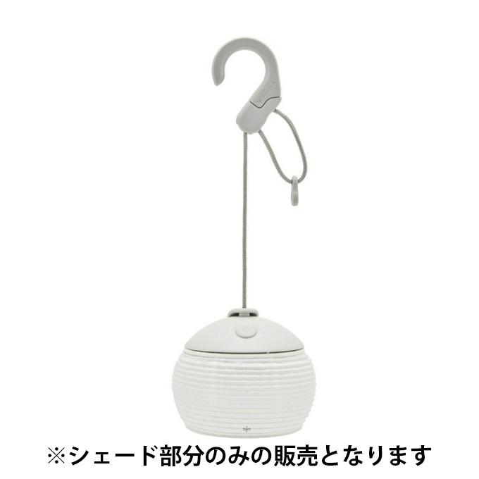 snow peak（スノーピーク） ランタンアクセサリー 25春雪峰祭 ほおずき