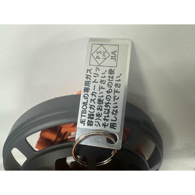 JETBOIL（ジェットボイル） シングルバーナー フラッシュ1.0L 1824351