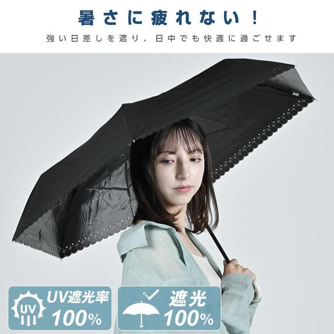 estaa（エスタ） 【送料無料】 折りたたみ傘 完全遮光 遮熱 UVカット
