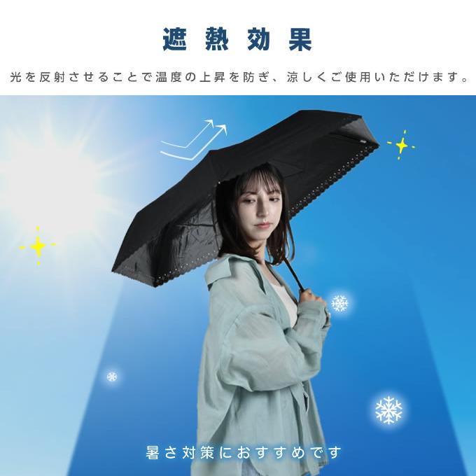 estaa（エスタ） 【送料無料】 折りたたみ傘 完全遮光 遮熱 UVカット