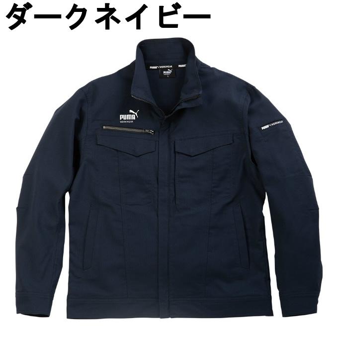☆プーマ ワークウェア ジャケット ワークジャケット PW-4021N PUMA