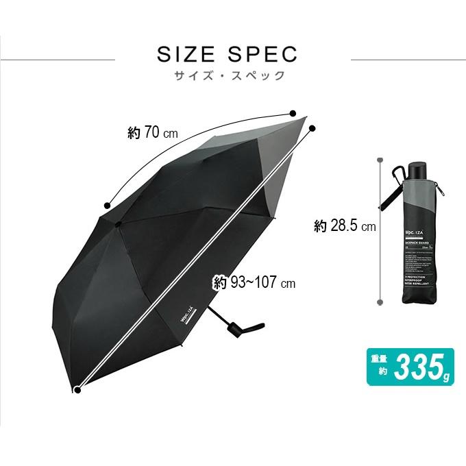 Wpc. 日傘 折り畳み 晴雨兼用 折り畳み傘 IZAバックパックガード55