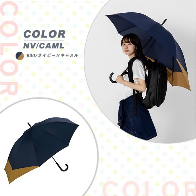 Wpc. 日傘 長傘 晴雨兼用 UNISEX BACK PROTECT 雨傘 長傘 UX04 雨傘 UV