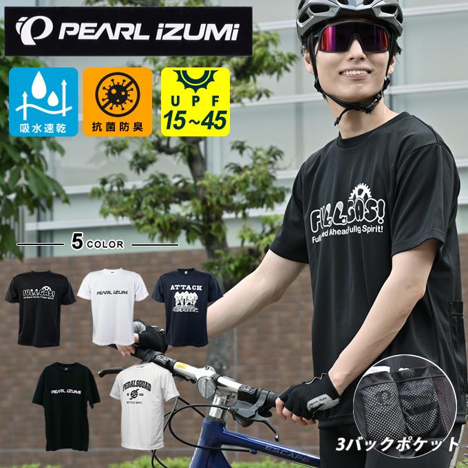 送料無料】 パールイズミ Pearl Izumi Tシャツ 半袖 メンズ バック