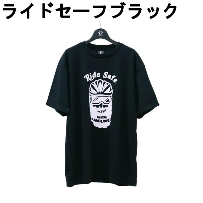 送料無料】 パールイズミ Pearl Izumi Tシャツ 半袖 メンズ バック