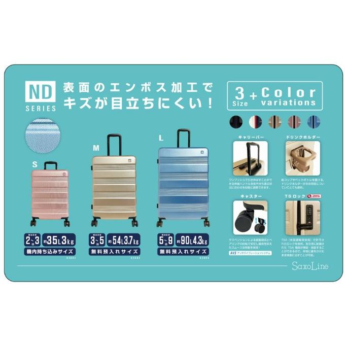 サクソライン キャリーバッグ メンズ レディース N.D.AVSキャリー