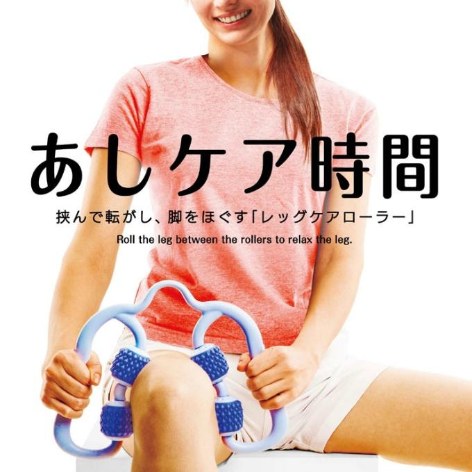 リラクゼーショングッズ yas ラ ヴィ La-VIE マッサージローラー あしケア時間 ベビーブルー 3B
