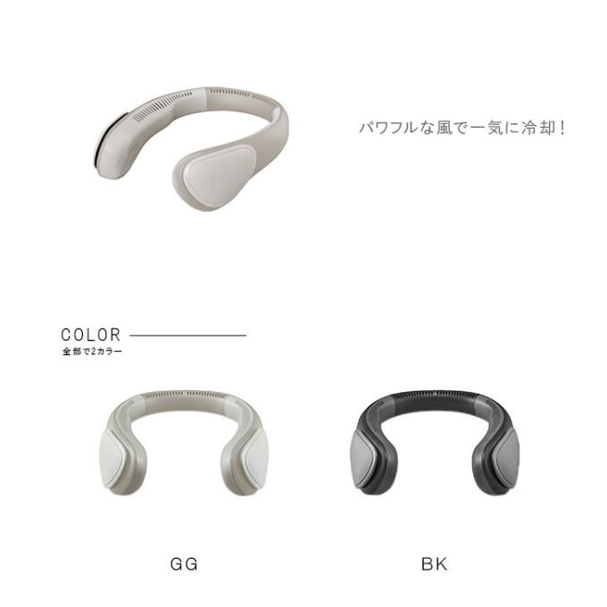 Sea ネックファン DOSHISHA（ドウシシャ） 涼感アイテム 大風量ネックファン FSZ-05B