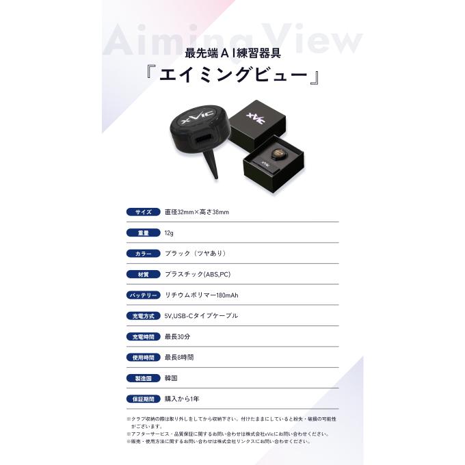 ゴルフ トレーニング用品 エイミングビュー Aiming View : ヒマラヤ