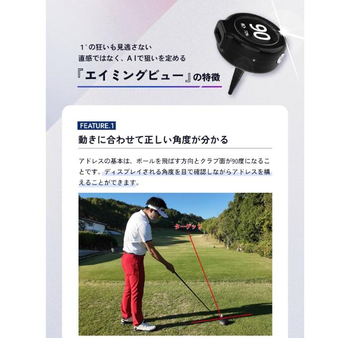 ゴルフ トレーニング用品 エイミングビュー Aiming View : ヒマラヤ