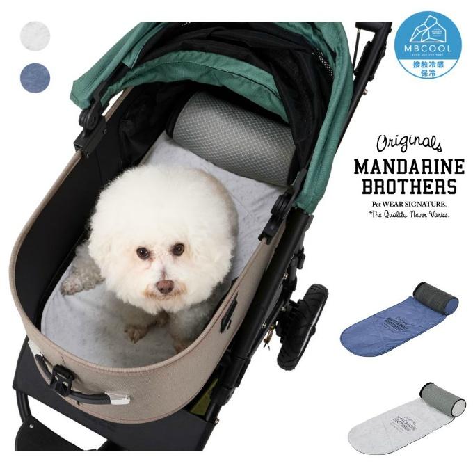 ☆マンダリンブラザーズ MANDARINE BROTHERS アイシーコージーミニマット  ICY COZY MINI MAT 200177-9000【ご自宅配送限定】 ‥ の商品画像