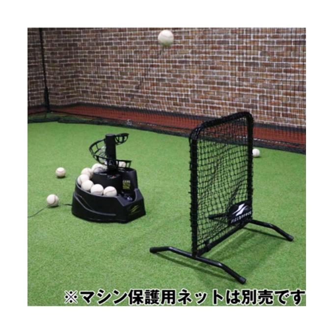 FIELD FORCE トスマシン ネット・ボール付き オートリターン・フロント