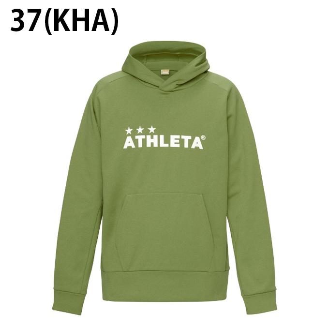 【美品】ATHLETA　ジャケット　パーカー　３点セット ATHLETA（アスレタ） スウェットジャケット ジュニア スウェット