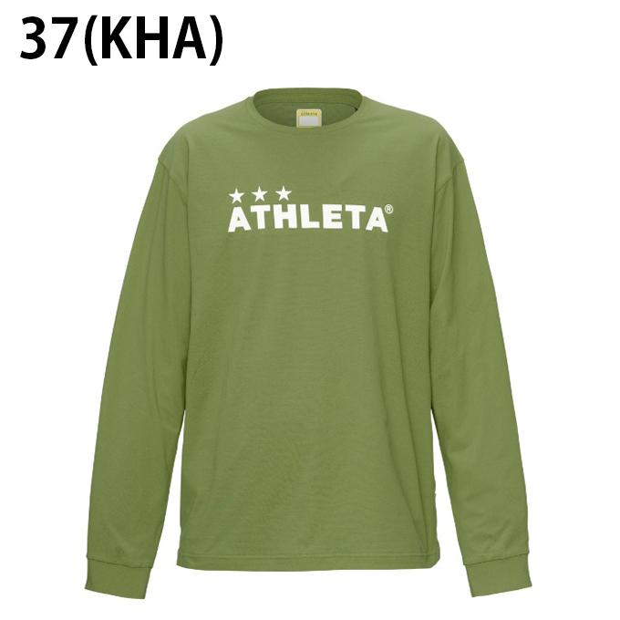 ATHLETA（アスレタ） サッカーウェア プラクティスシャツ 長袖 メンズ