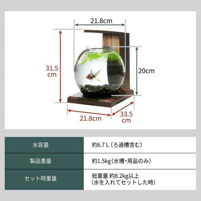 ジェックス GEX 熱帯魚用品 グラスアクア PERCO B-DW GEX4303 【返品不可】【ご自宅配送限定】‥の画像
