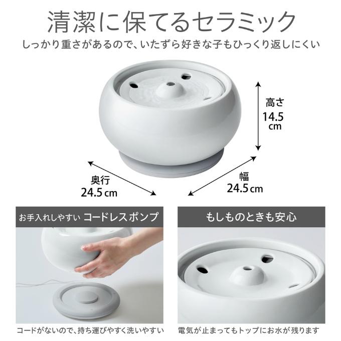 GEX（ジェックス） 給水器 猫犬兼用 健康 自動 フィルター 飲みやすい