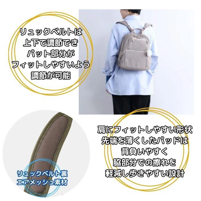 カナナプロジェクト Kanana project PJ8-3rd リュックサック