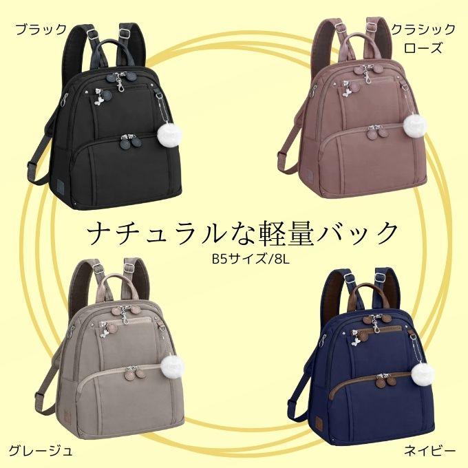 カナナプロジェクト Kanana project PJ8-3rd リュックサック