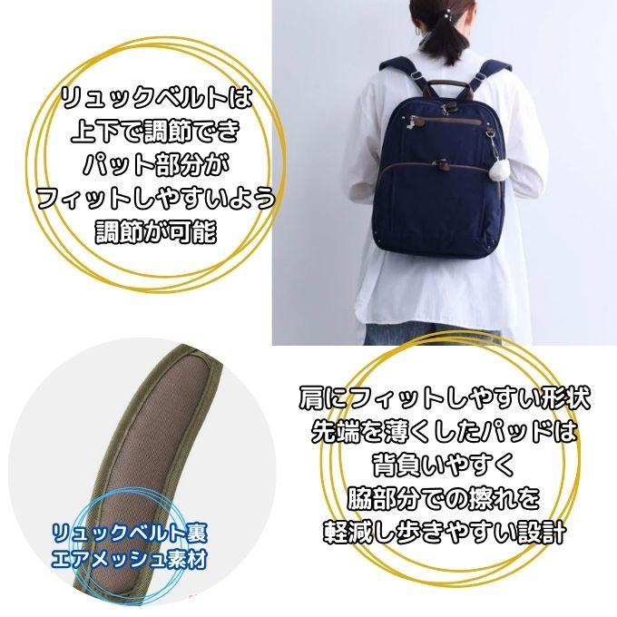 ☆カナナプロジェクト Kanana project PJ8-3rd リュックサック