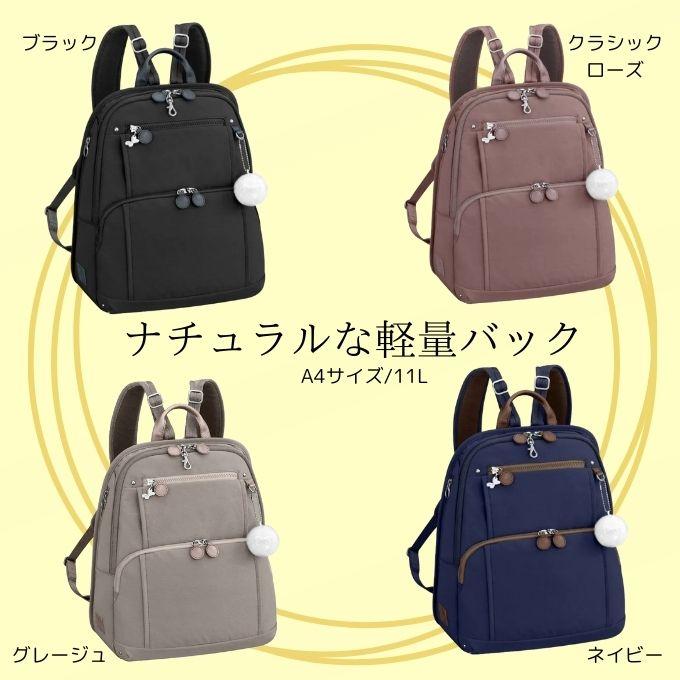 ☆カナナプロジェクト Kanana project PJ8-3rd リュックサック