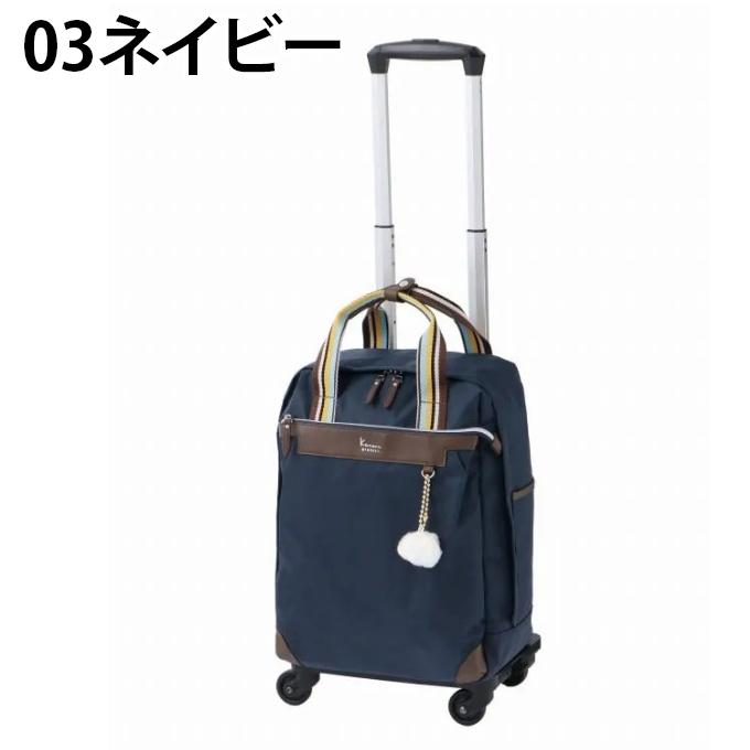 ☆カナナプロジェクト Kanana project VYG アムローズTR キャリーバッグ 22L 1524600 【ご自宅配送限定】‥ | ブランド登録なし | 03